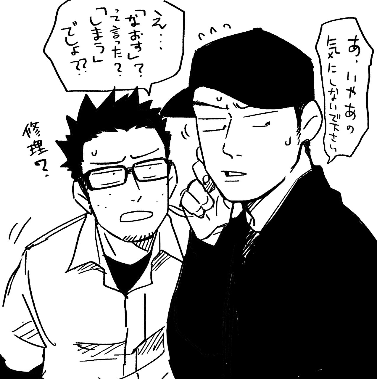 Zxx Skeb募集中 Ar Twitter すごいかっこいいma2さん絵のあとに上げるのとてもあれだけどホンダとイシバシであるあるネタを 睡魔