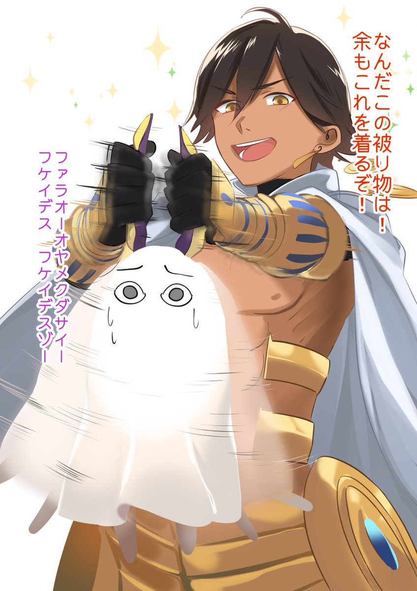 Fgo水着イベ17 水着ニトクリスの性能は 水着姿って人気あるの Fgo好きなおっさん