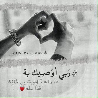 ياروح روحي يابعد روح روحي
ياقلب قلبي يابعد كل من لي

انت حبيب القلب ابيك توحي
ومابي حياة مابها عيون خلي