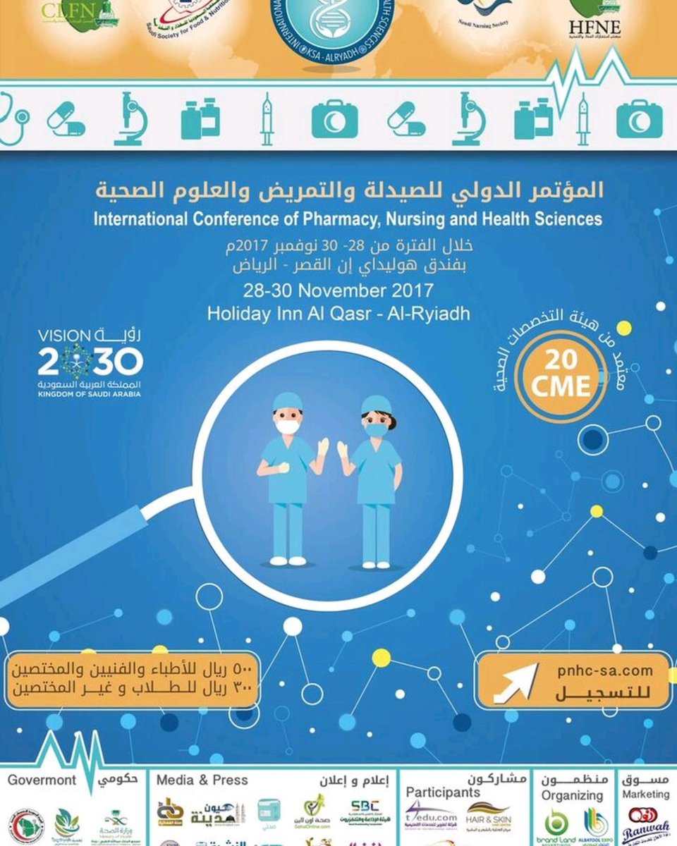 icfcm2016 tweet picture