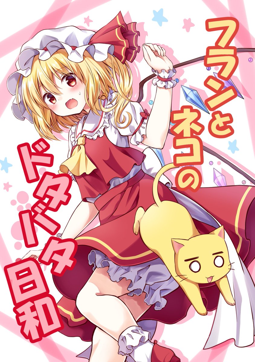 漫画のサンプルあげときますねー
画面いい感じだしょ 
