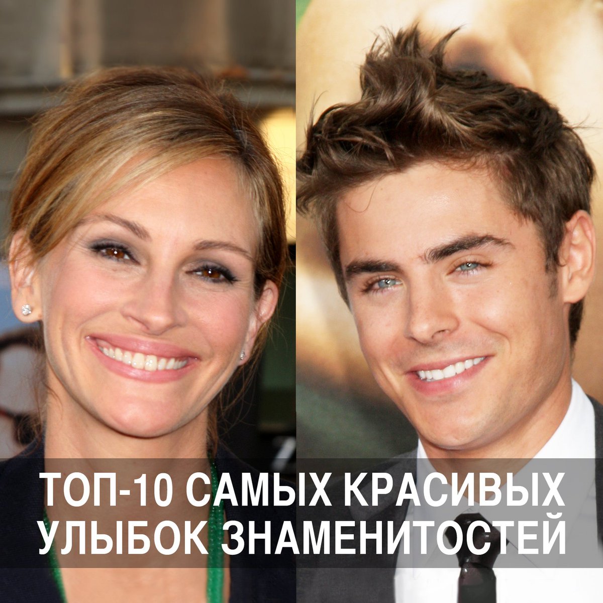 Мечтаете иметь голливудскую улыбку? Тогда читайте нашу статью instagram.com/p/BXh-jJJAXCv/… 
#32Дент