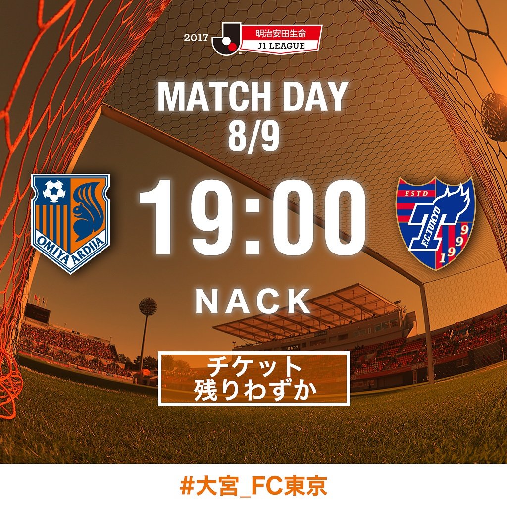 Omiya Ardija Vs Fc Tokyo J League 17 Omiya Ardija Vs Fc Tokyo J League 17