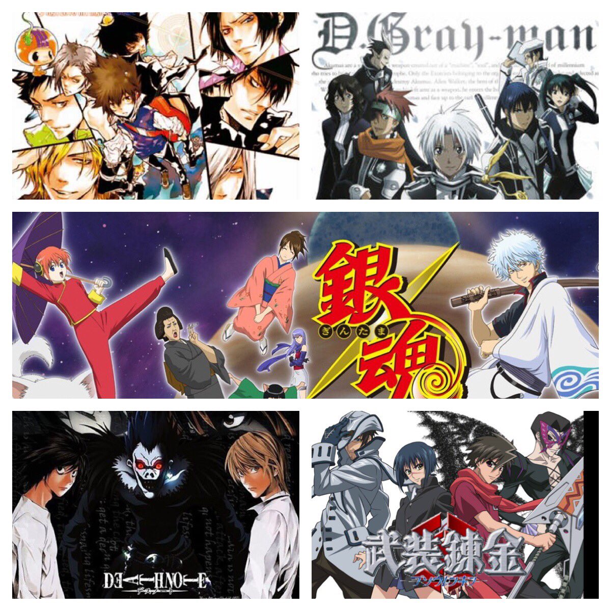 スシツネ Twitterissa ちなみに06年にアニメ化したジャンプ作品が 家庭教師ヒットマンリボーン ディーグレイマン 銀魂 デスノート 武装錬金 ジャンプ ジャンプ50周年 スシツネ Twitterissa ちなみに06年にアニメ化したジャンプ作品が 家庭教師ヒットマンリボーン ディーグレイマン 銀魂 デスノート 武装錬金 ジャンプ ジャンプ50周年