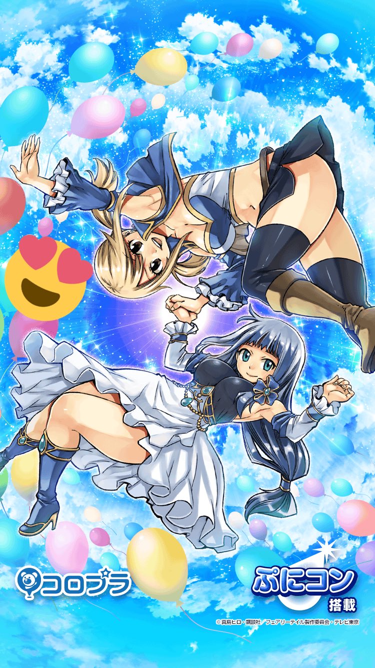 リーシィ 白猫のトップ画面めっちゃいい 壁紙にできるわ 白猫 Fairytail リーシィ 白猫のトップ画面めっちゃいい 壁紙にできるわ 白猫 Fairytail