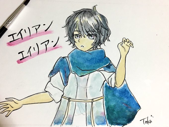 エイリアンエイリアンのtwitterイラスト検索結果 古い順