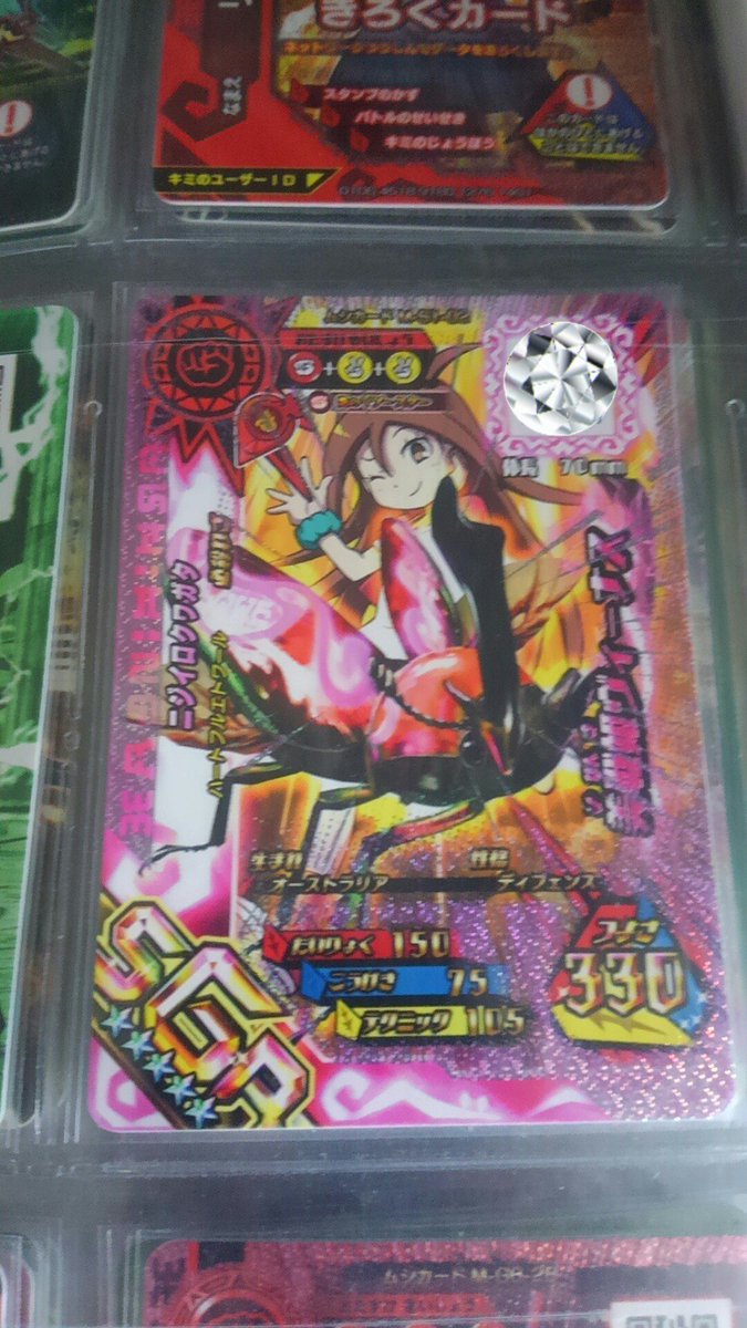 リッキー Twitterissa ムシキング 新甲虫王者ムシキング 一応 カードの写真を掲載します リッキー Twitterissa ムシキング 新甲虫王者ムシキング 一応 カードの写真を掲載します