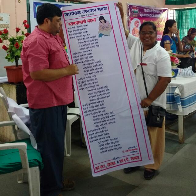 IMA Yavatmal tweet media