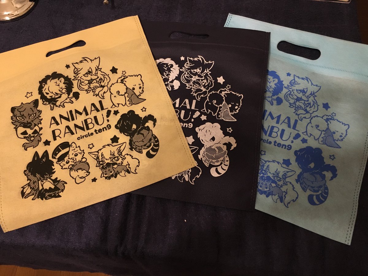 去年の正月に配ったバッグの余りが出てきたので、
新刊か既刊を購入された方にランダムで1点おつけしますね…！ 