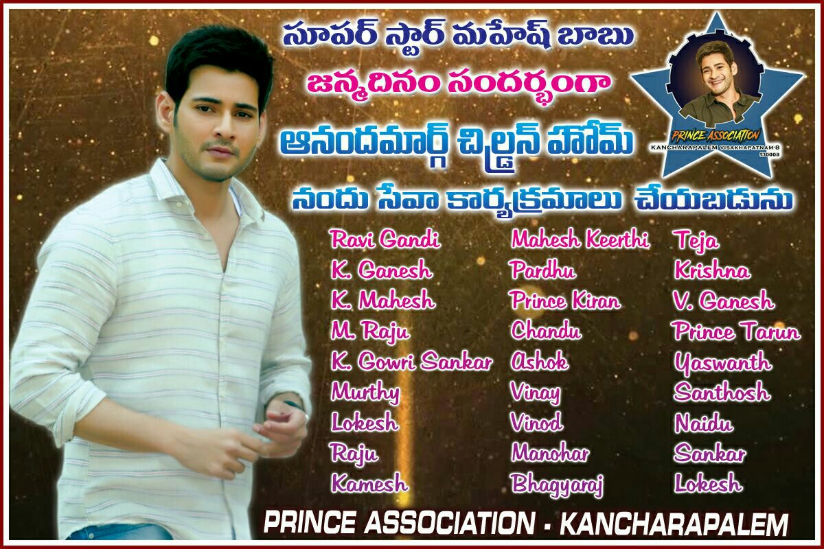  Kancharapalem MAHESH BABU Fan\s
My Flexs .. Rachaaaa start ...  Happy birthday 
