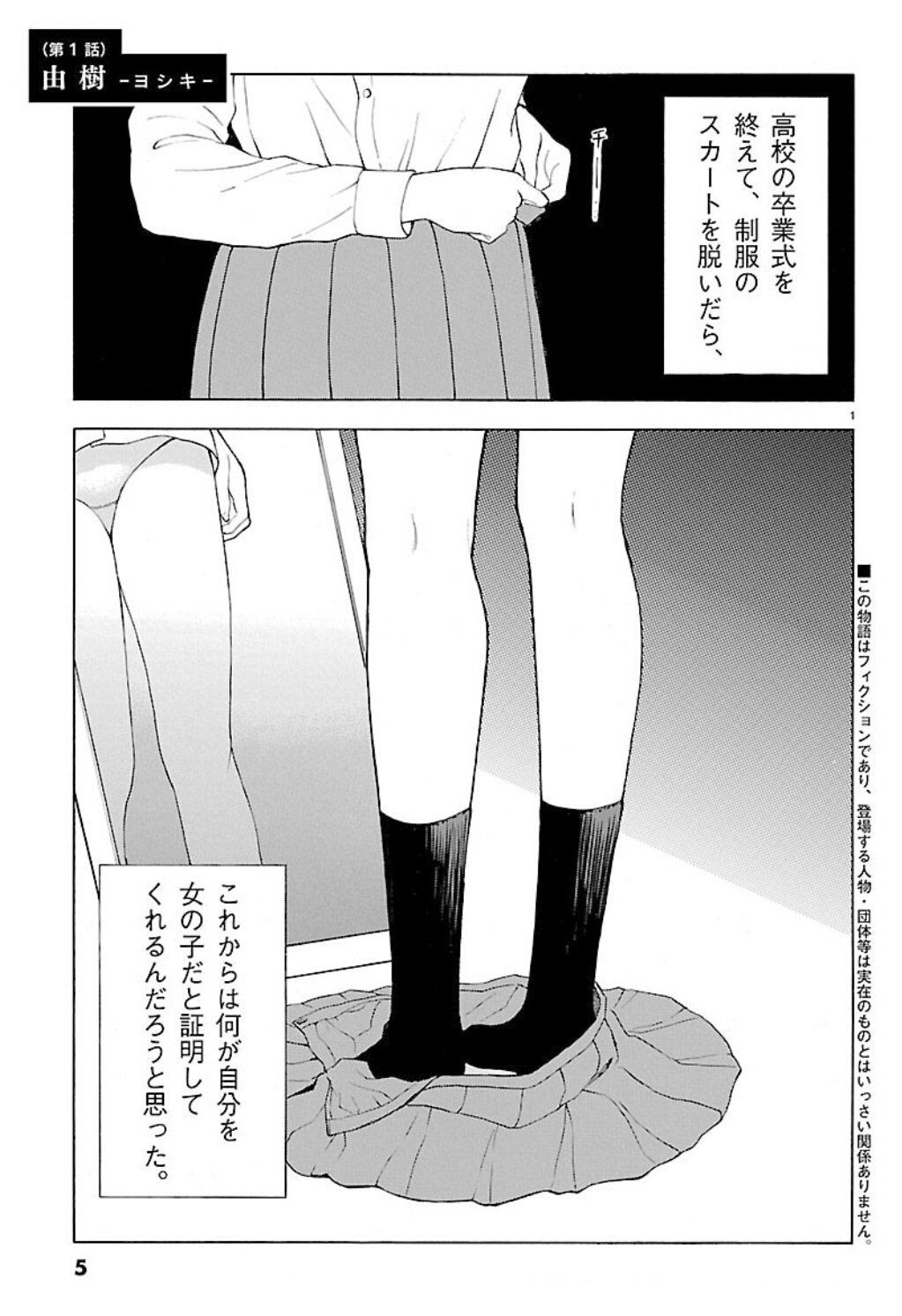 Twitter 上的 ゆーきゃん ヒメゴト全8巻読み 男勝りな女子 清楚なお嬢様 学内のイケメン 大学1年の3人はそれぞれ違う顔を持ち秘密を共有し複雑に絡み合っていく 汗 性 衝動 欲望 むせかえるような19歳の湿度 二十歳前の心と体を描く 中学より19歳の方が中途半端
