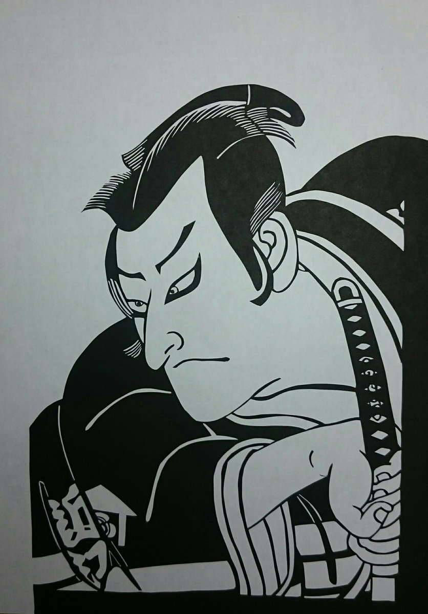 Junjun En Twitter 切り絵 歌舞伎浮世絵 Kabuki Ukiyoe 前から浮世絵切ってみたかったので 切ってみた 浮世絵ってなんかカッコいいしおしゃれだよなー これから色々な浮世絵切ってみよー 切り絵 浮世絵 歌舞伎 T Co 78atezib5o