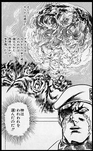 北斗の拳の名言集 ケンシロウ ラオウ トキなどキャラ別まとめ 大人男子のライフマガジンmensmodern メンズモダン