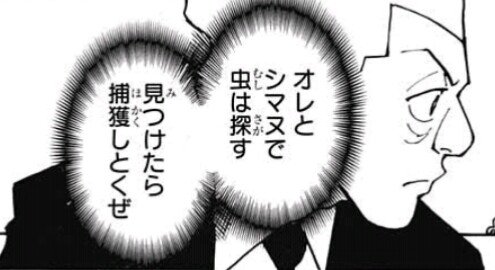 週刊少年ジャンプ感想まとめ 17年36 37合併号 Wj36 Wj37 うるか無双 まさかのラーメン三銃士でかぶっちゃた結婚 能力ぅぅぅ発動ォォ 転生したら白菜だった件 16ページ目 Togetter 週刊少年ジャンプ感想まとめ 17年36 37合併号 Wj36 Wj37 うるか無双 まさかのラーメン三銃士でかぶっちゃた結婚 能力ぅぅぅ発動ォォ 転生したら白菜だった件 16ページ目 Togetter