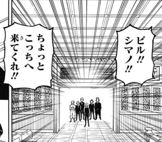 週刊少年ジャンプ感想まとめ 17年36 37合併号 Wj36 Wj37 うるか無双 まさかのラーメン三銃士でかぶっちゃた結婚 能力ぅぅぅ発動ォォ 転生したら白菜だった件 16ページ目 Togetter 週刊少年ジャンプ感想まとめ 17年36 37合併号 Wj36 Wj37 うるか無双 まさかのラーメン三銃士でかぶっちゃた結婚 能力ぅぅぅ発動ォォ 転生したら白菜だった件 16ページ目 Togetter