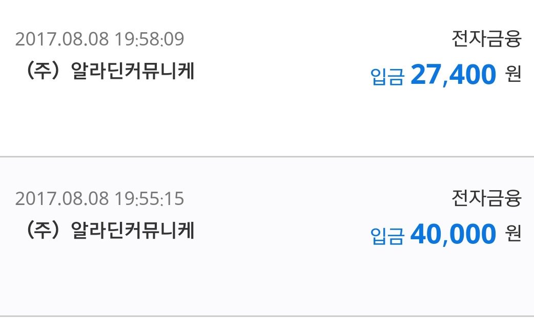 _BeNothing_'s tweet photo. 알라딘에서 책판 돈 들어왔당!!  뭐 사 먹지... https://t.co/Qyf4D5hlG0
