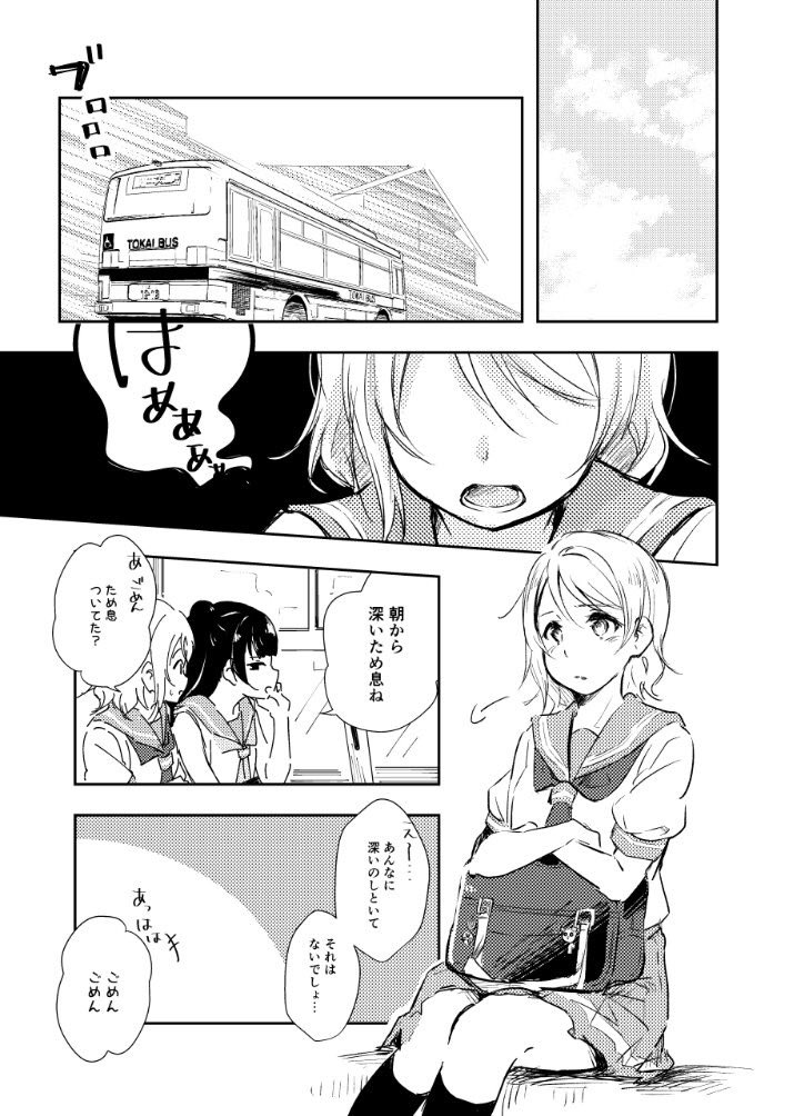 【夏コミ新刊】
メロンさんで予約開始されました!よろしくお願いいたします
※早くて8月下旬発売予定なのでご注意ください
https://t.co/wyqfuIwXZc
Pixivサンプル→https://t.co/0z6VpMbnVU 