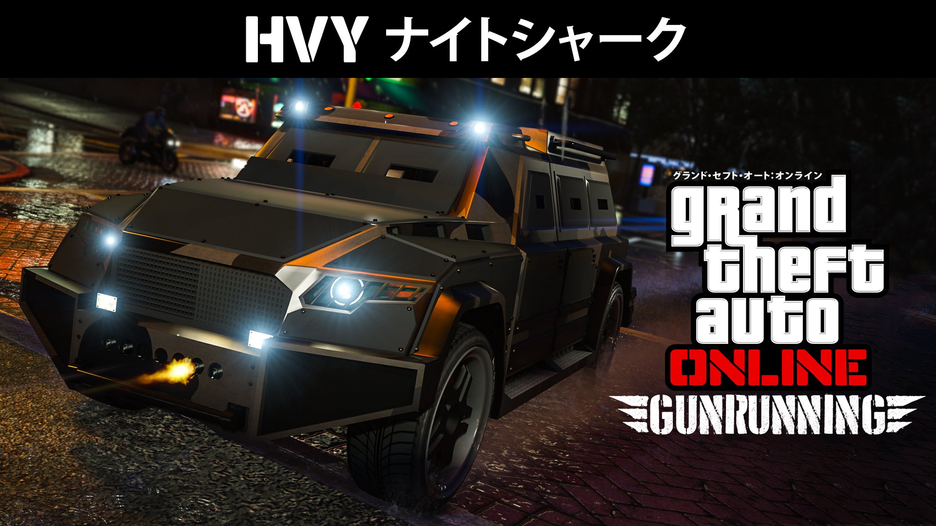 最高のマインクラフト エレガントgta5 オンライン 装甲車 おすすめ 最高のマインクラフト エレガントgta5 オンライン 装甲車 おすすめ