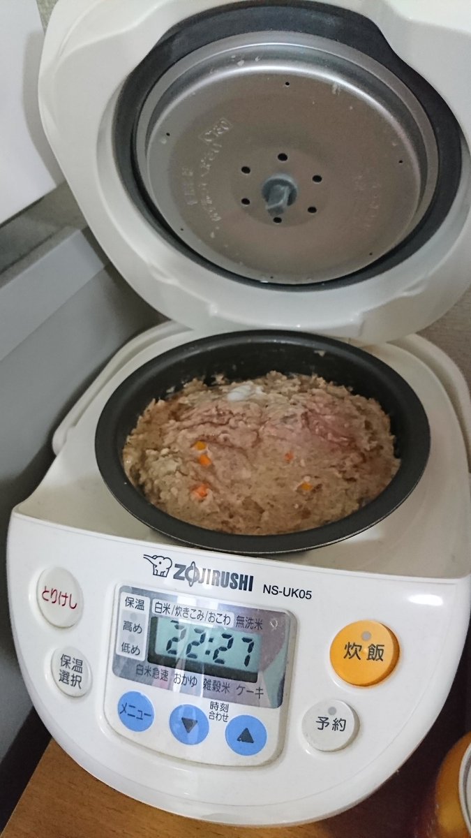 炊飯器でハンバーグを作ってみたらこうなった 声だして笑った 何がどうしてこうなった Togetter 炊飯器でハンバーグを作ってみたらこうなった 声だして笑った 何がどうしてこうなった Togetter