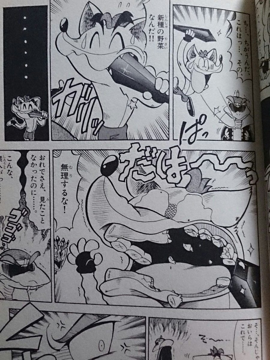 き わ クラッシュといえばコロコロコミックの ダンス でジャンプ な大冒険 が大好きなんですけど いつのまにか打ちきりでコミックス未収録話もあって すごい読みたいんです小学館さん 3巻はでてない き わ クラッシュといえばコロコロコミックの ダンス でジャンプ な大冒険 が大好きなんですけど いつのまにか打ちきりでコミックス未収録話もあって すごい読みたいんです小学館さん 3巻はでてない