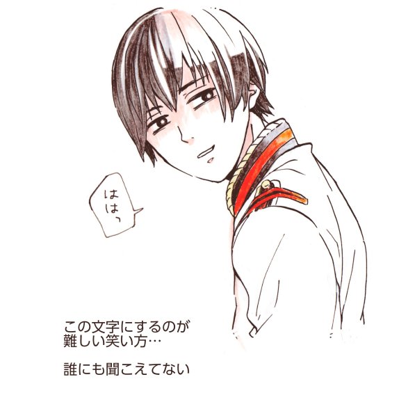 個人的ミュのツボ①
(※すべての記憶が曖昧です) 