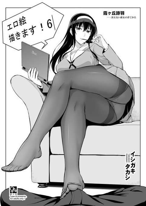 あぁ～詩羽先輩描きやすいんじゃぁ～。会場限定本もラストスパート…! 