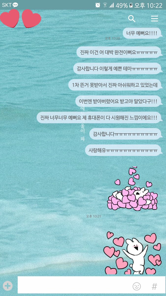 hyune_2821's tweet photo. @Springcamp_bts 뿌애앵ㅇ 너무 이쁜거 아닌가요ㅠㅠㅠ 감사합니다ㅠㅠㅠㅠ 드디어 받았어ㅠㅠㅠㅠㅠㅠㅠ https://t.co/DHgaF8360d