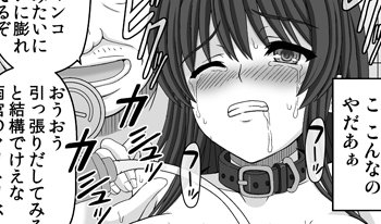 電マで屈服させるシーンだったけど何度か描いた事あるしなという事で
プッシーポンプネタ挑戦してみたけど
「光多いところでは また影も強くなるのだ…」
みたいな感じで性器がでかくなると修正もでかくなるわけで
正直どうなってるか分からん感じに…
ふ 雰囲気で楽しんでください…
