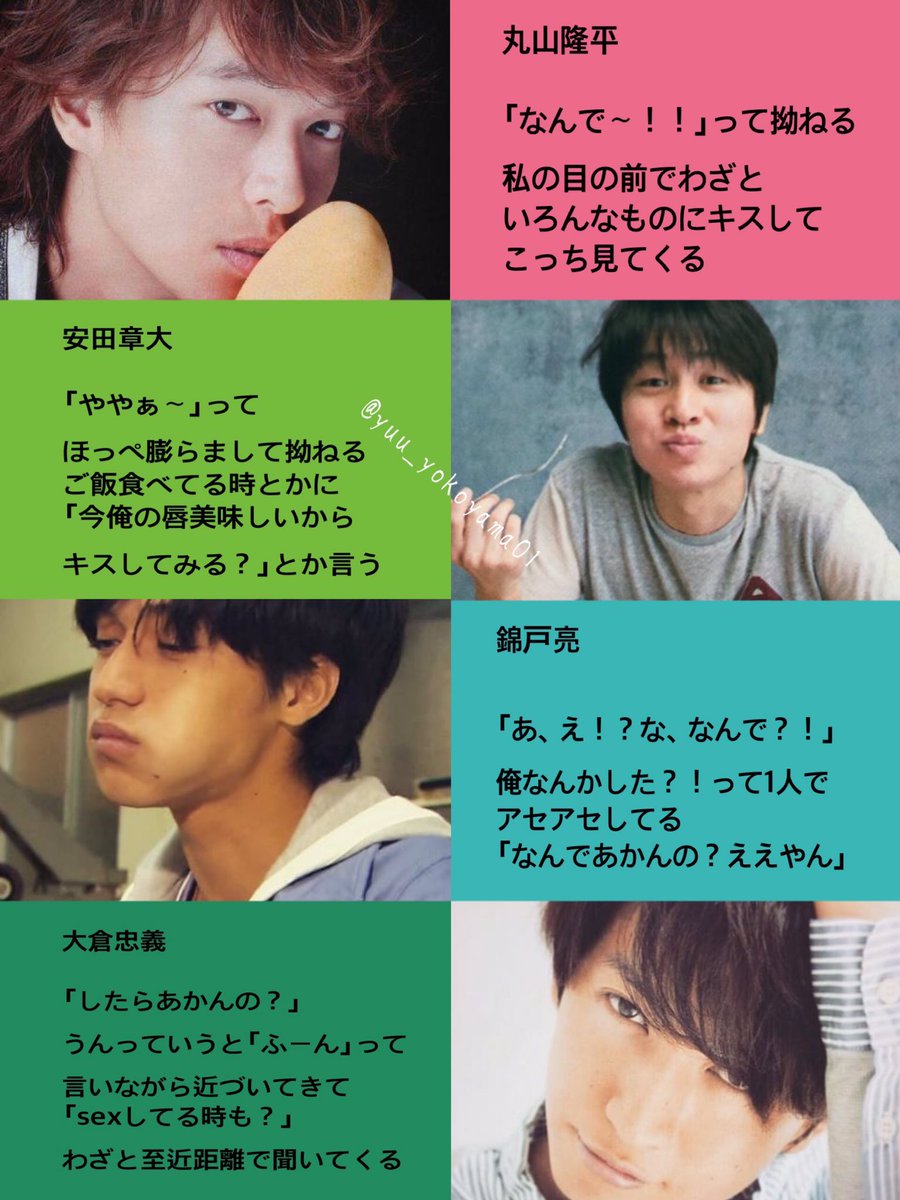 すほみさん No Twitter 1週間キス禁止ね 関ジャニで妄想 エイトで妄想 渋谷すばる 村上信五 いぶろー 全体公開 短編です いぶろー妄想とのコラボだよ すばるくん T Co Nsoba7osrg 村上くん編 T Co 1veinrwy0z T Co M5husdefks