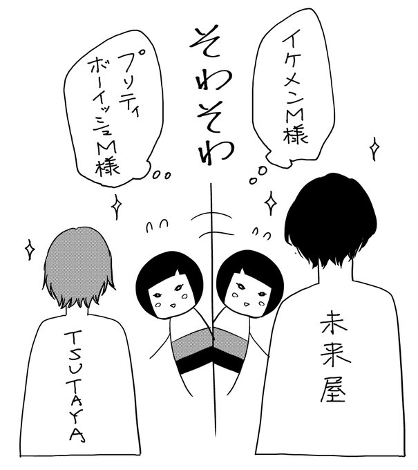 筒井美雪 単行本発売中 Tutui Miyuki さんのマンガ一覧 古い順 ツイコミ 仮