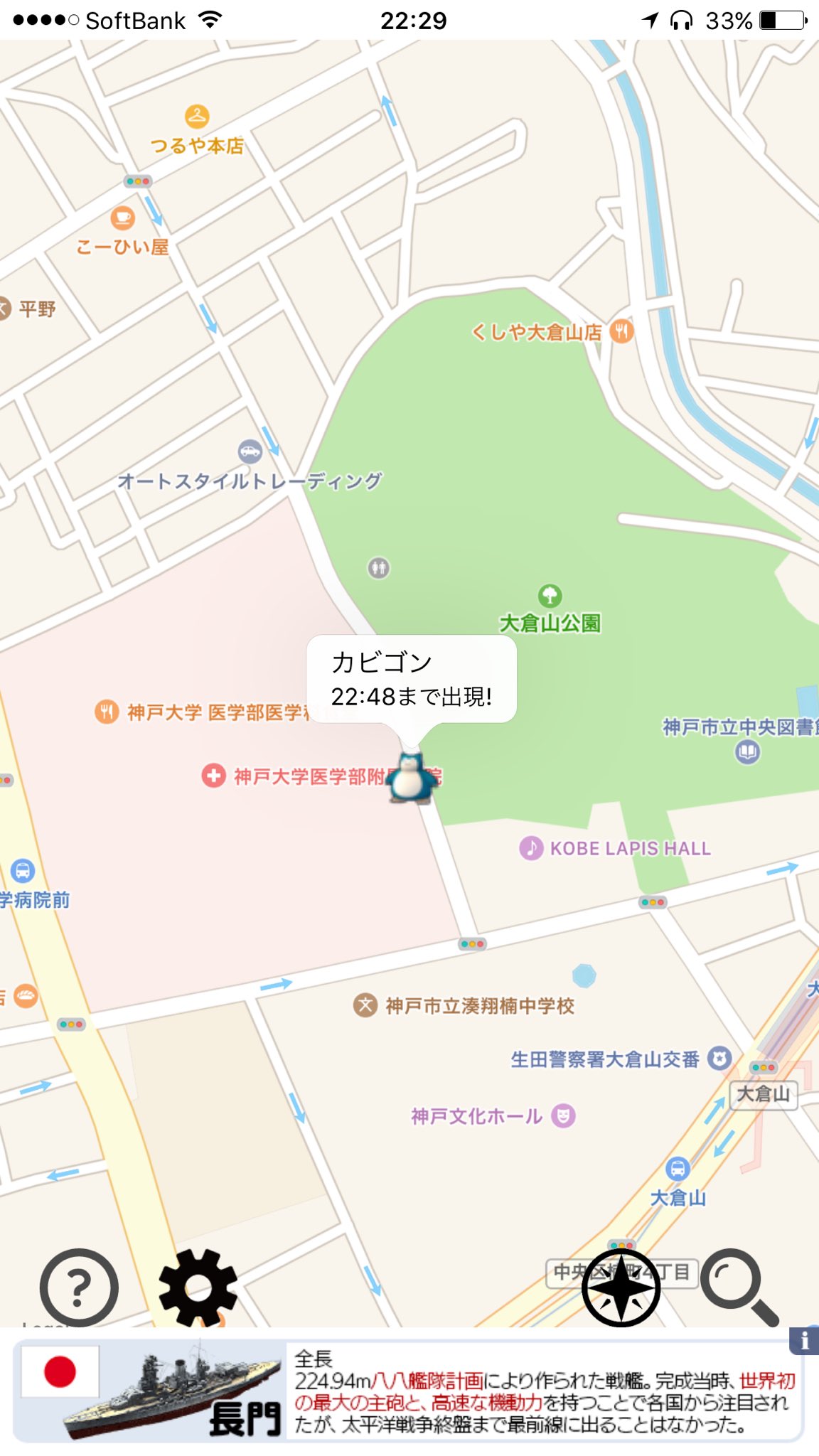 ぽけまっぷgo For ポケモンgo Pokemap Go Twitter