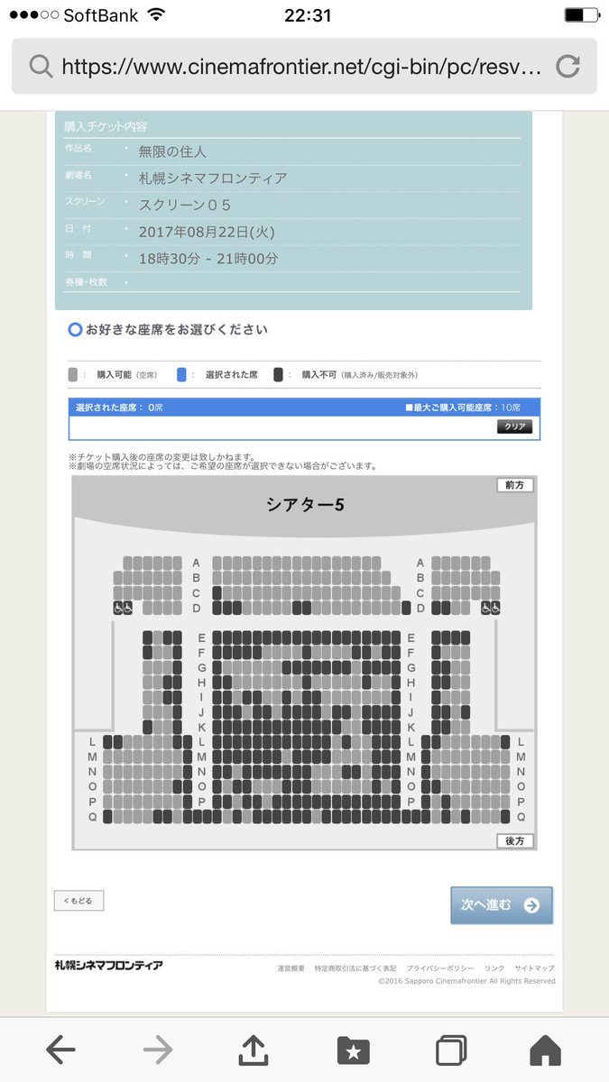 Images Of 札幌シネマフロンティア Japaneseclass Jp