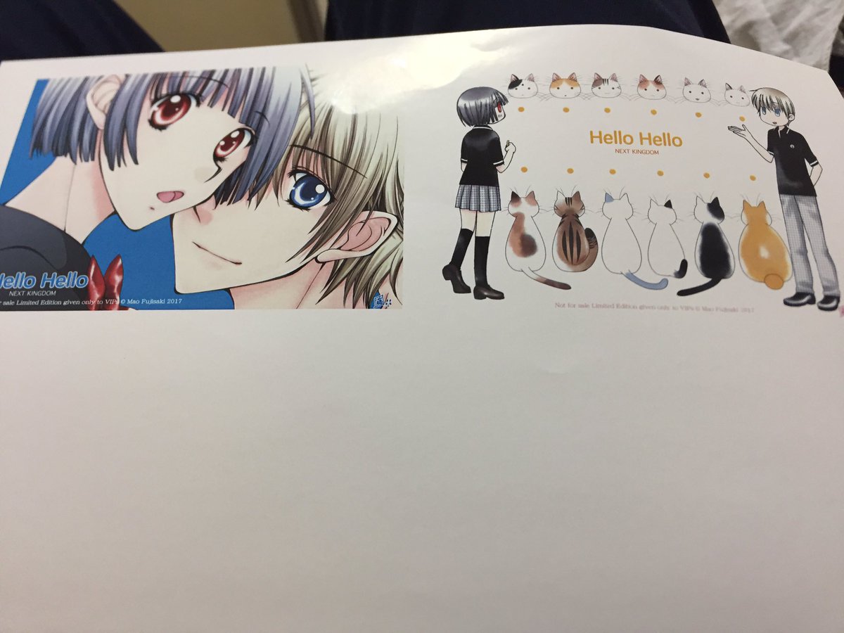 ハローハローnextkingdom ハローハローnextkingdom