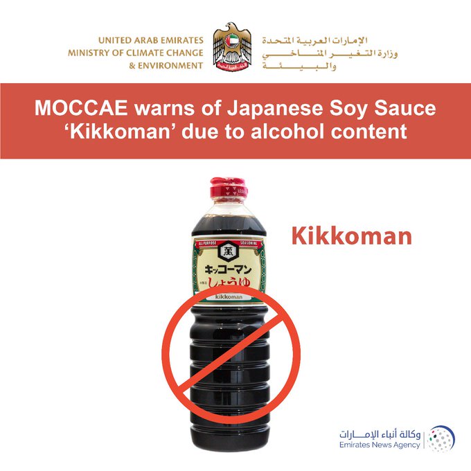 Does Kikkoman Soy Sauce Have Alcohol?