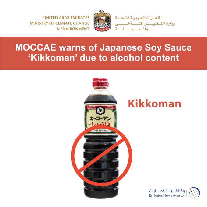 Does Kikkoman Have Alcohol?