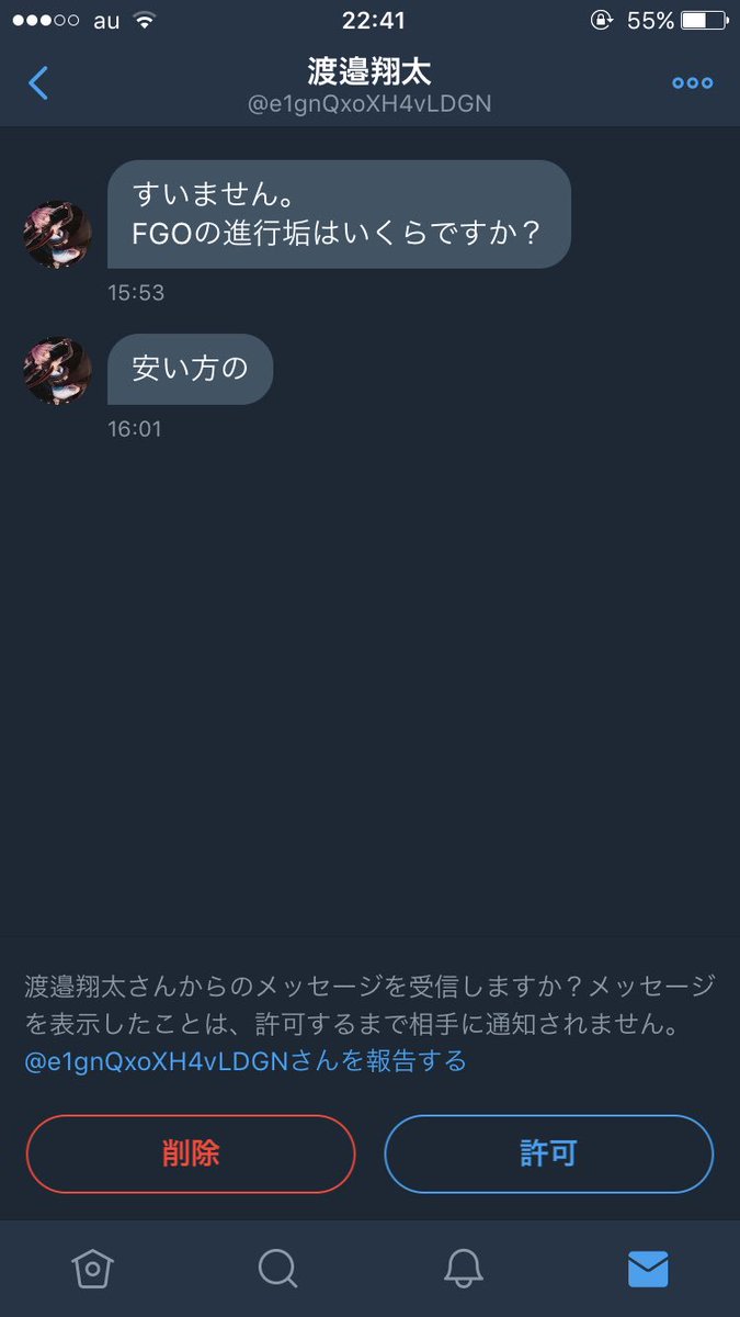 object_fanfare's tweet photo. さぁ、どの垢のことを言ってるのだろうか…
言い分からして私は少なくとも二つ以上の販売用アカウントを所持しているのいうことになりますが？ https://t.co/mtIrw180Up