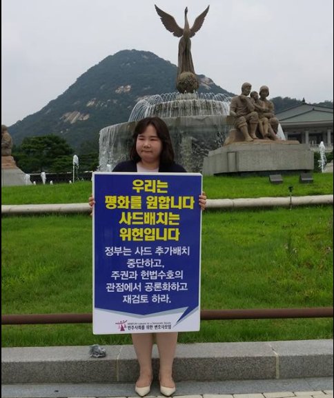 [ 대한민국을 이재명의 성남시처럼 ] - 미국의 식민지에서 벗어나자 -