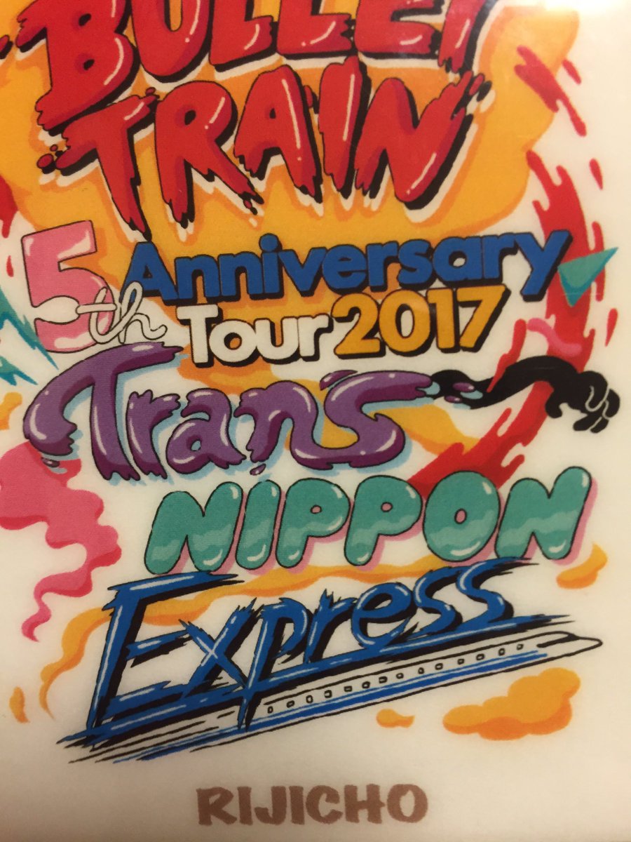 riji2017's tweet photo. 4月29日から始まった超特急のツアー 全て終了しました。大きな事故や怪我無く終われて ホッとしています。年末 ひとまわり大きい箱で また
お逢いしましょう。ガリガリグッバイ！ https://t.co/hOrQF6zpgZ
