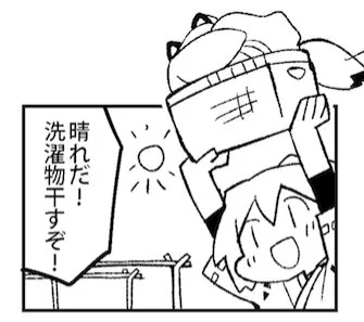 C92/新刊サンプル | とりはむ https://t.co/r4nbWNTB0S
ピクシブにもアップしました。コミケ会場ではこんな感じの4コマ漫画のポストカードがついてきます(先着) 