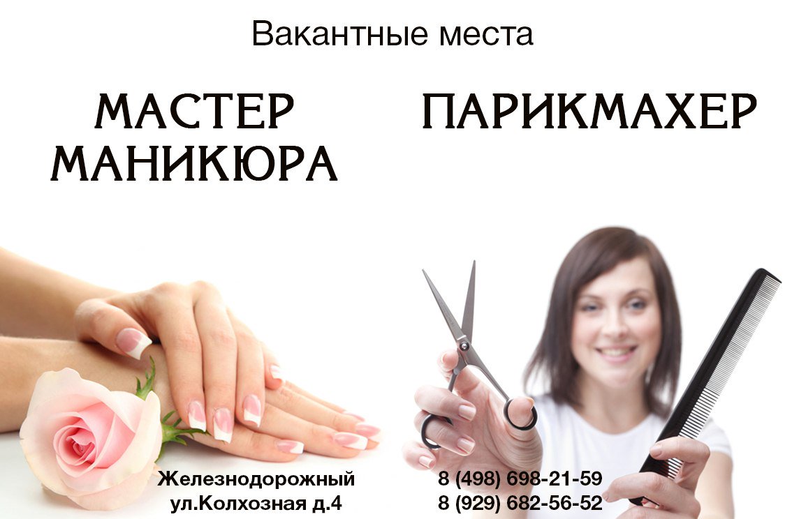 мужской маникюр с покрытием. цирюльник краснодар маникюр. цирюльник маникюр. цирюльник маникюр. мастер салона красоты.