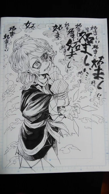 #深夜の真剣お絵描き60分一本勝負
パルスィちゃん
妬ましいわーー
妬ましいわーーー
妬ましくて殺したいわ
あでも300万円くれるなら許してあげる 