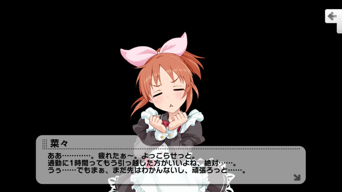 ウサミン 安部菜々政権にありがちなこと まとめ アベ違い Togetter ウサミン 安部菜々政権にありがちなこと まとめ アベ違い Togetter