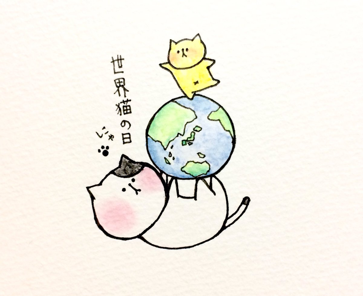 おこにゃん 8月8日は世界猫の日にゃ 8月8日 世界猫の日 地球 世界 猫 にゃんこ イラスト 可愛い 1日1絵 癒し 手描き 絵描きさんと繋がりたい イラスト好きな人と繋がりたい 絵描き人 Followme Cats T Co Tpk23qpg4a