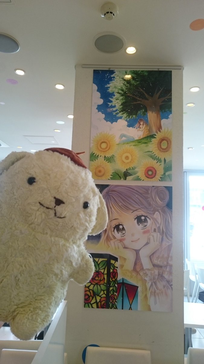 終わる世界でキミに恋する