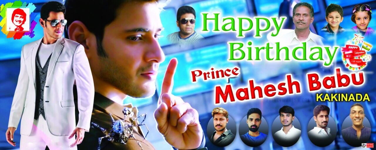 Wish happy birthday mahesh babu garu 