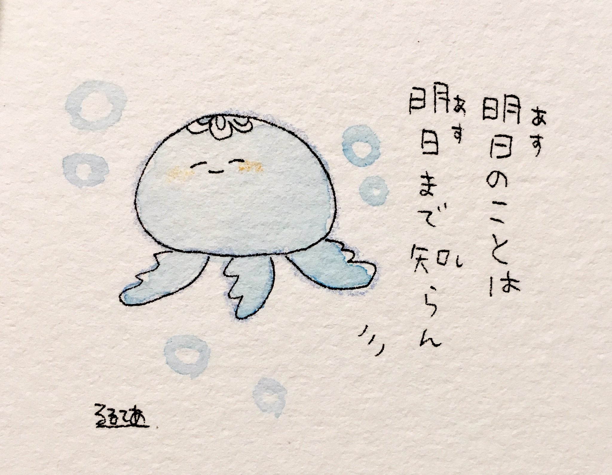 るるてあさんのツイート むこうみずくらげ るるてあさんのツイート むこうみずくらげ