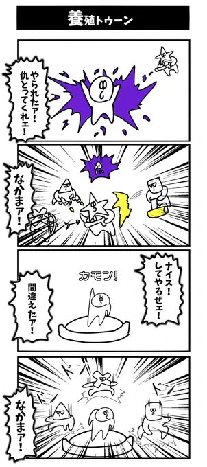 スプラトゥーン 
