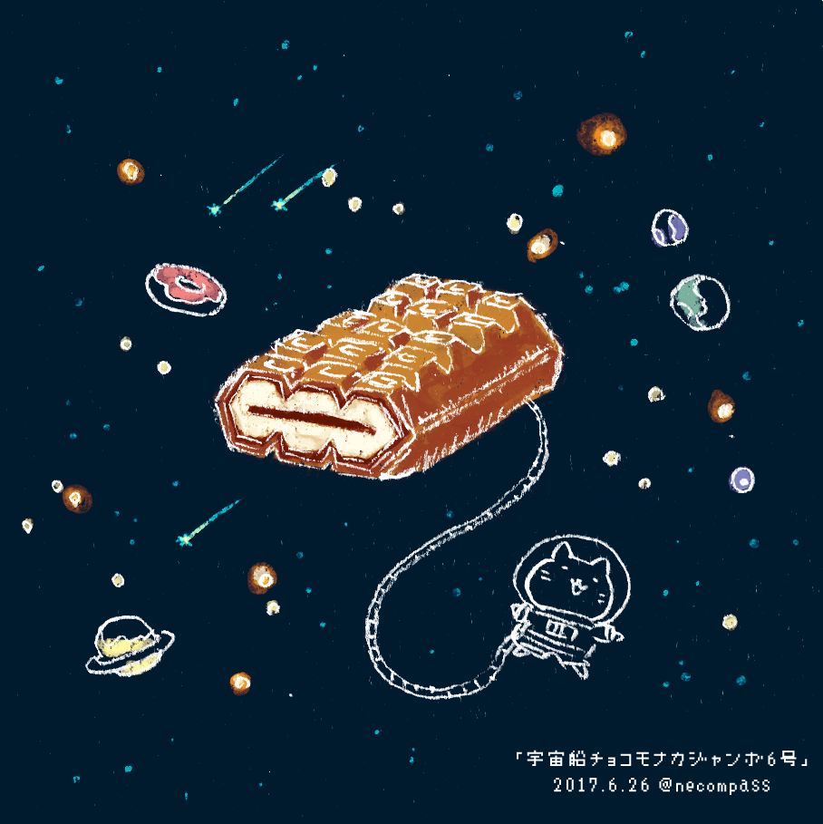 ユルいのと個人的にまじめなものを気分でいろいろ描きます。今年の夏は青が多めの傾向です、なにとぞ。
 #夏の創作クラスタフォロー祭り 