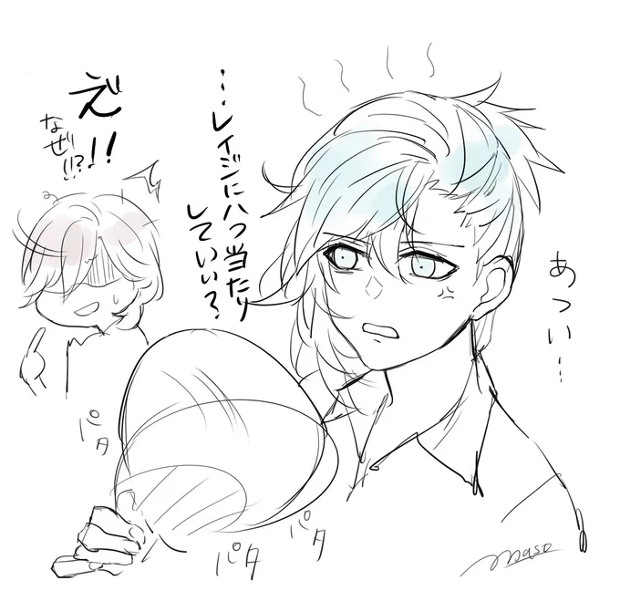 あつい～～ 