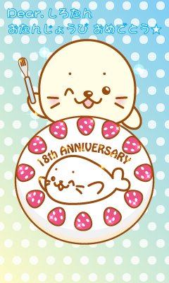 しろたんのtwitterイラスト検索結果